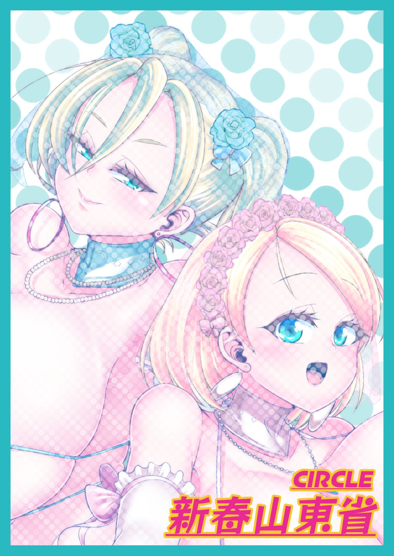 [Shinshunshantonshou (Bukatsu)] H Daisuki Kinpatsu Hakujin Bakunyuu Ryuugakusei ga Tonari no Heya ni Hikkoshite Kita!! 3 ~ Bakunyuu oyako o ore no tsuma ni shita!!~ {head empty}