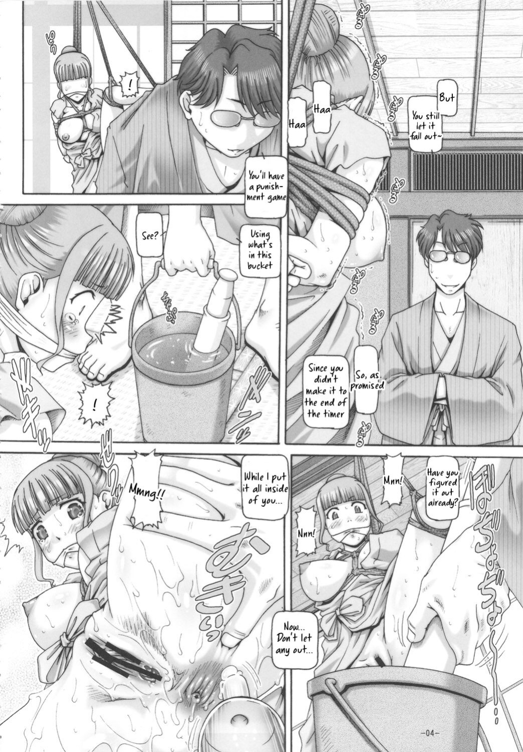(C80) [Daihonei (TYPE.90)] EMPIRE HARD CORE 2011 SUMMER (Hanasaku Iroha, Ano Hi Mita Hana no Namae o Boku-tachi wa Mada Shiranai.) [Tigoris Translates]