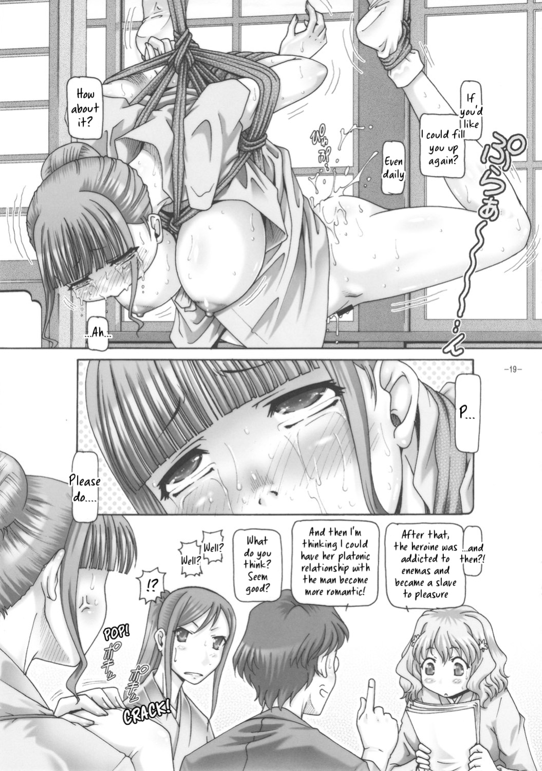 (C80) [Daihonei (TYPE.90)] EMPIRE HARD CORE 2011 SUMMER (Hanasaku Iroha, Ano Hi Mita Hana no Namae o Boku-tachi wa Mada Shiranai.) [Tigoris Translates]