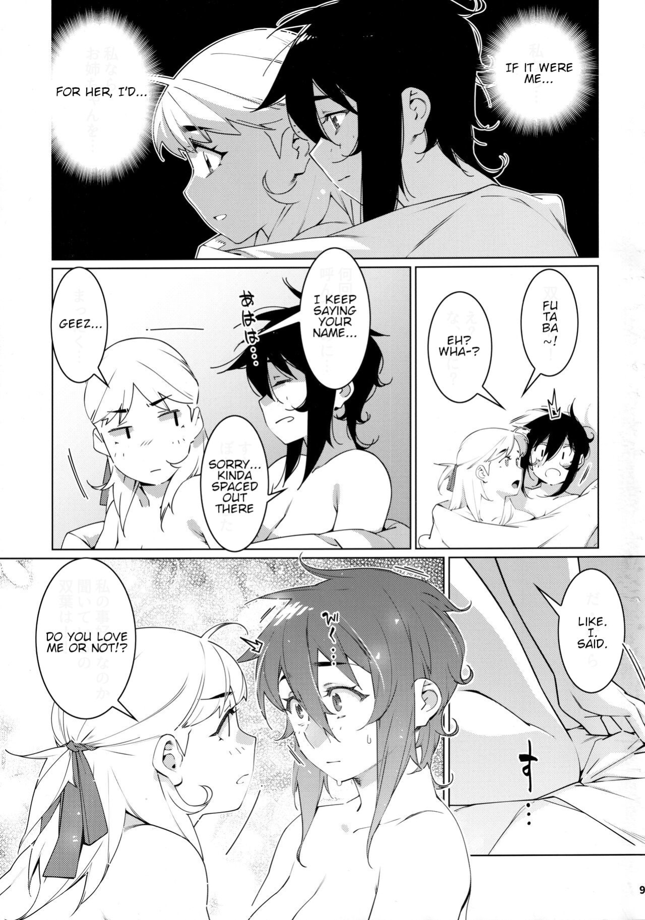 (Futaket 30) [Otonano Omochiya (Hirokawa)] Otonano Omochiya 21
