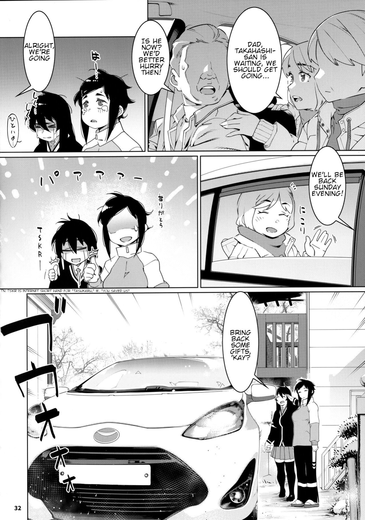 (Futaket 30) [Otonano Omochiya (Hirokawa)] Otonano Omochiya 21