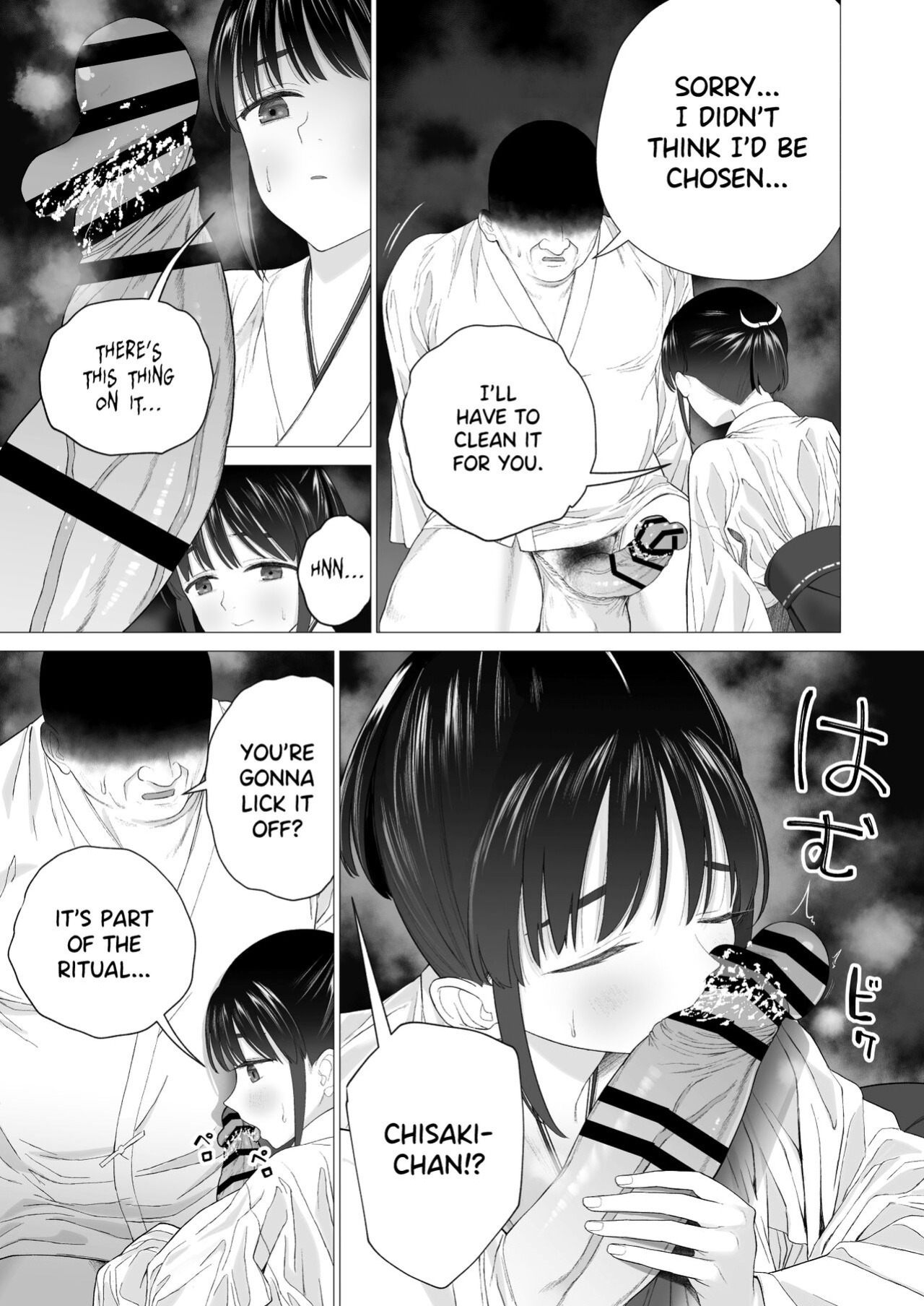 [Mitsume no Mitsumame (Yoikorogashi)] Inyou no Gi | The Impregnation Ritual [Shiromaru]