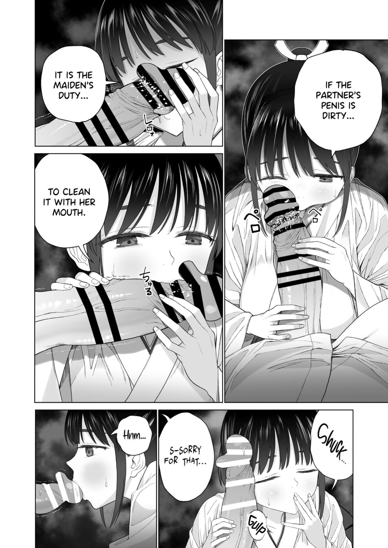 [Mitsume no Mitsumame (Yoikorogashi)] Inyou no Gi | The Impregnation Ritual [Shiromaru]