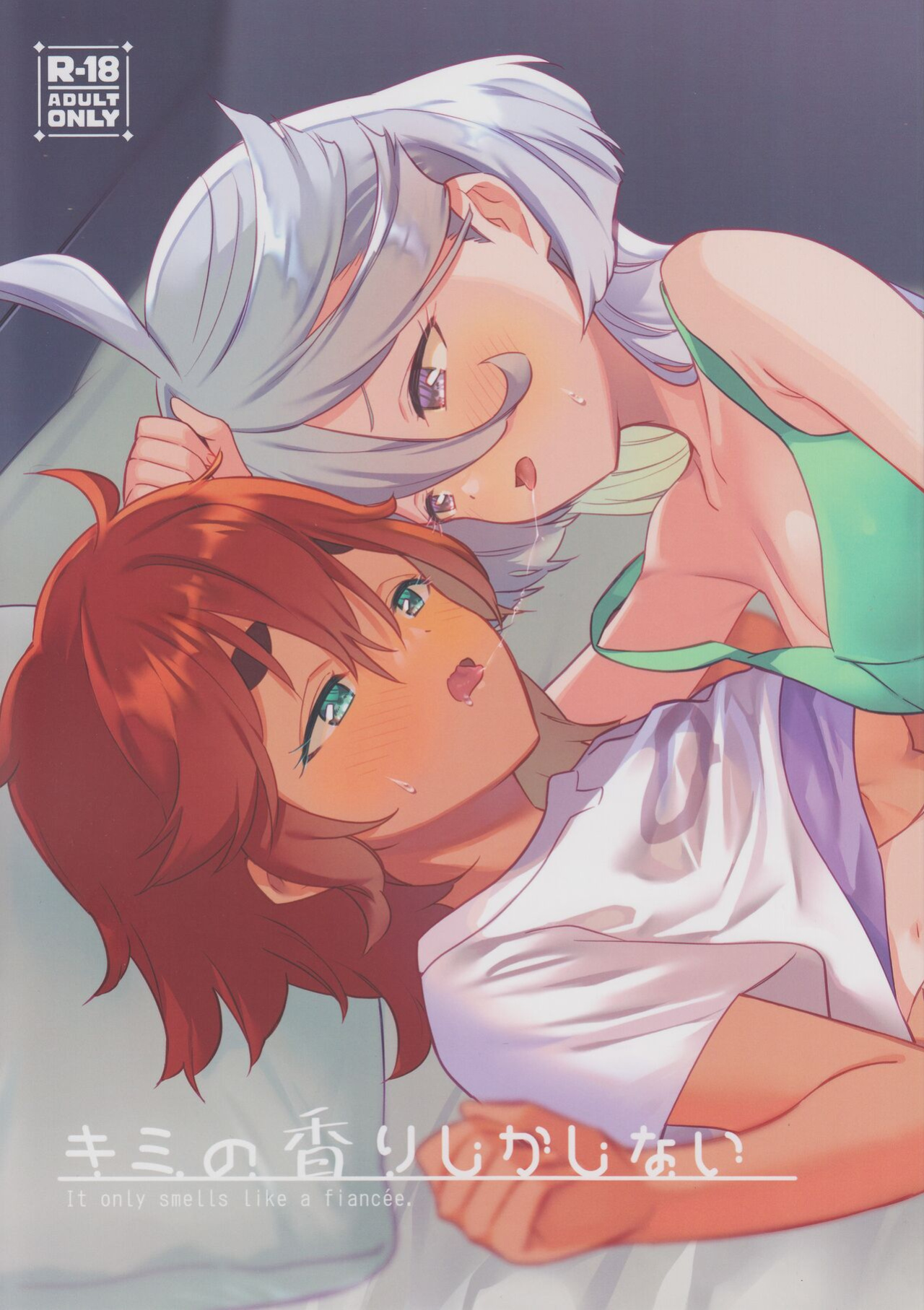(C101) [Gutsutoma (Tachi)] Kimi no Kaori shika Shinai - It only smells like a fiancée. (Gundam The Witch from Mercury)