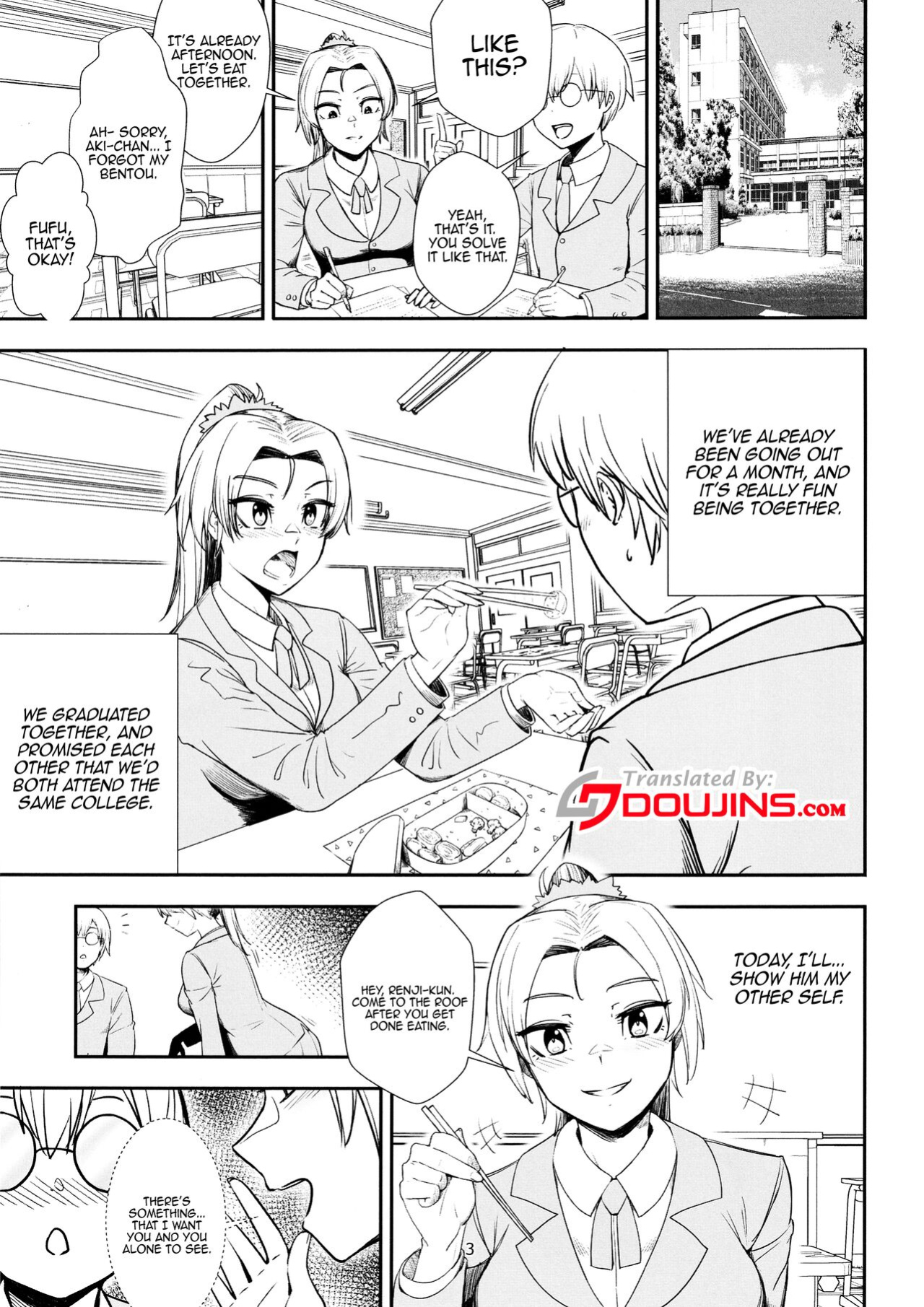 [PaperBoy (Mushiboy)] Keiyaku Furin / Contractual Adultery