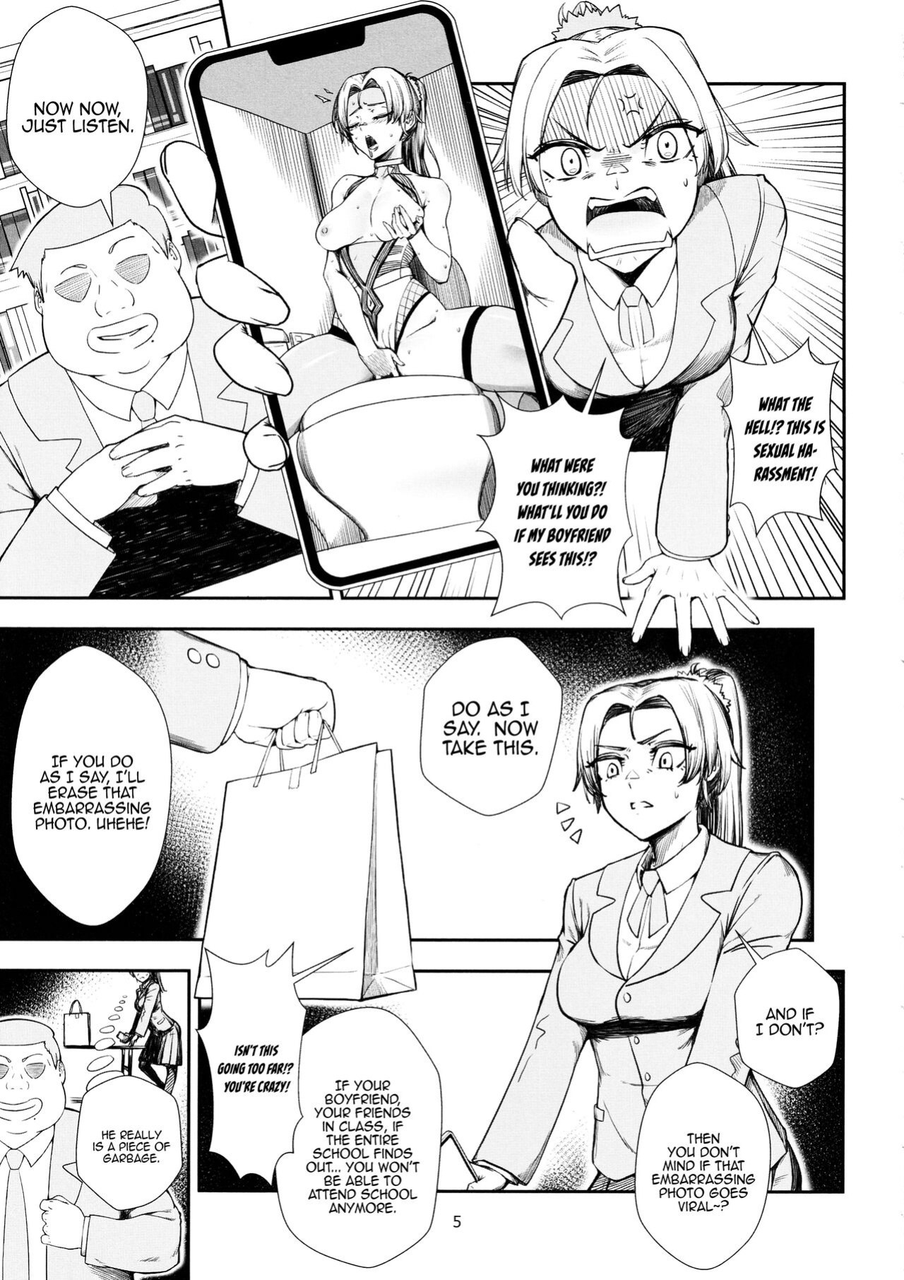 [PaperBoy (Mushiboy)] Keiyaku Furin / Contractual Adultery