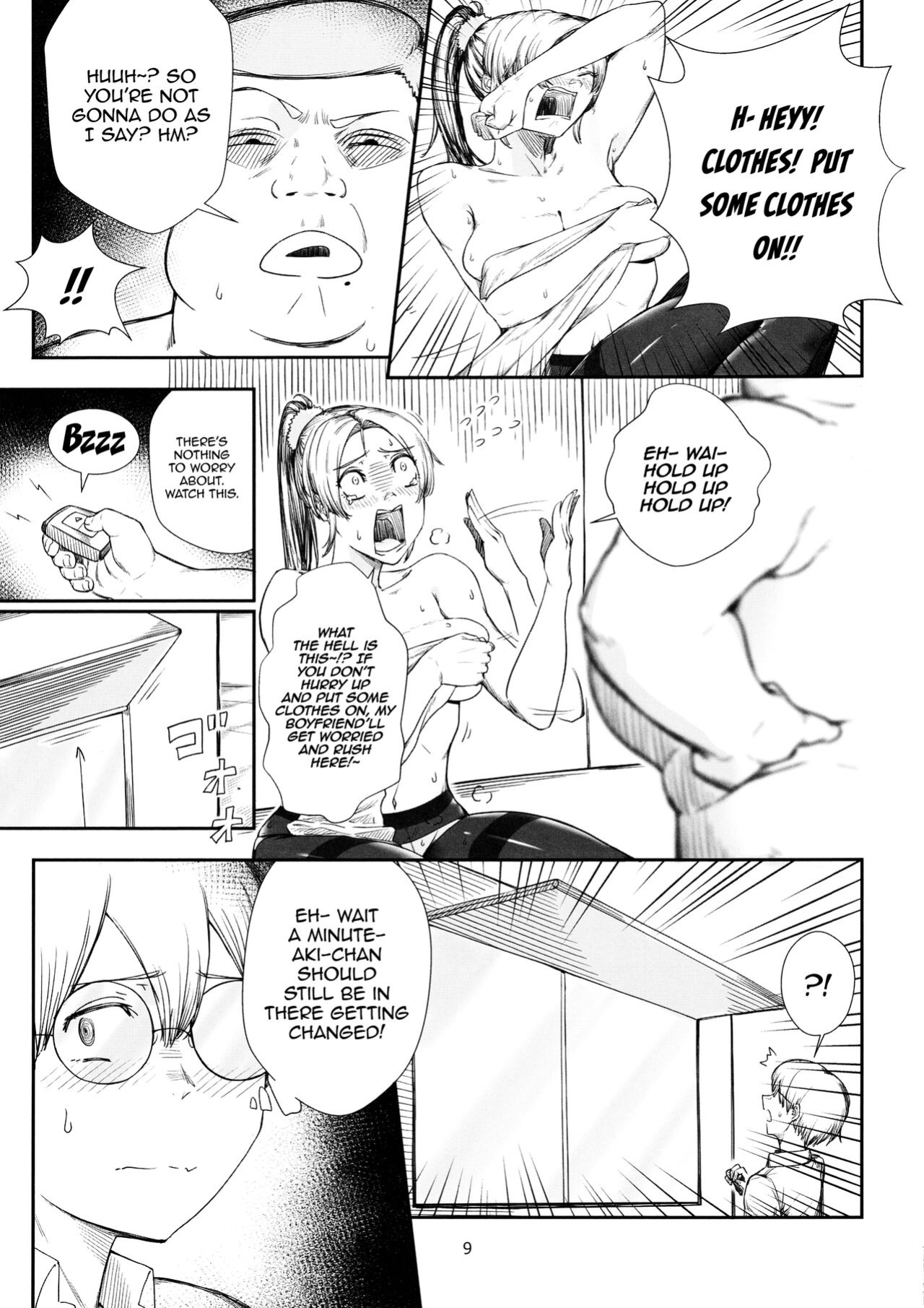 [PaperBoy (Mushiboy)] Keiyaku Furin / Contractual Adultery