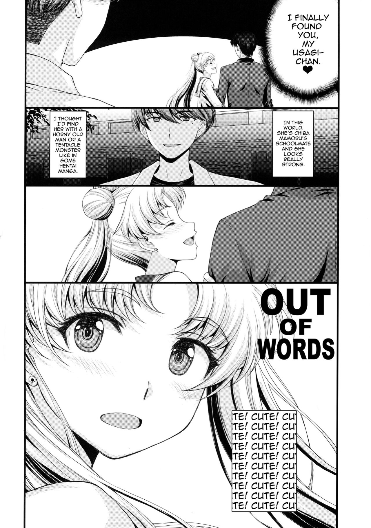 [Secret Society M (Kitahara Aki)] Usagi no Junjou! Chin Make Bishoujo Senshi! / As Innocent as a Bunny! The Pretty Guardian Loses to the Dick!