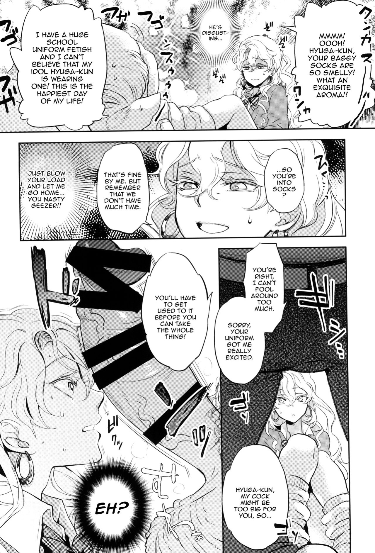 [CHERRY BLOSSOMS (Yuri)] Uchi no shachou wa Jisha no tamenara P katsu settai mo kotowarenai / For The Sake Of Our Company, Our CEO Would Even Treat Our Clients as Sugar Daddies (Phantasy Star Universe)