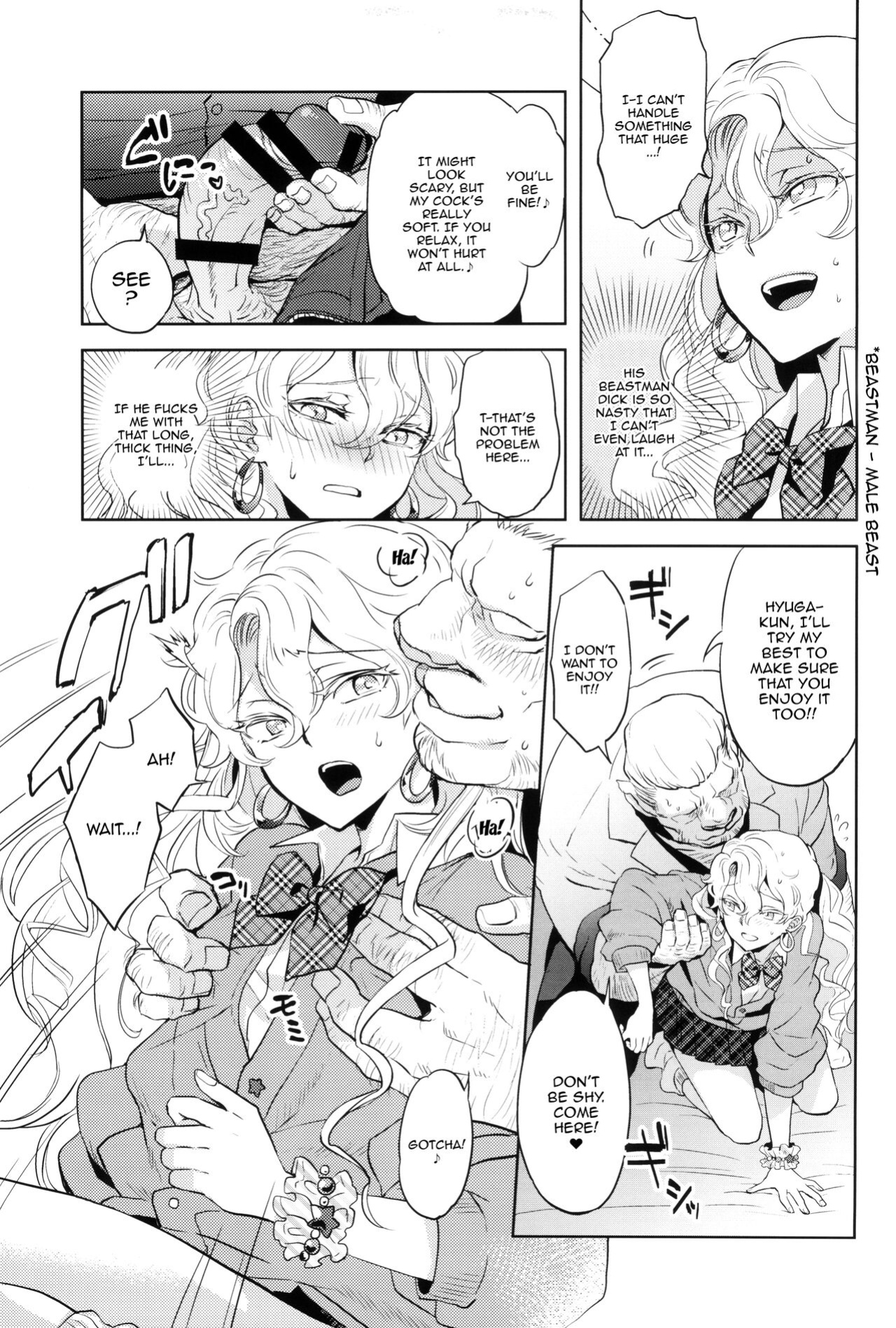 [CHERRY BLOSSOMS (Yuri)] Uchi no shachou wa Jisha no tamenara P katsu settai mo kotowarenai / For The Sake Of Our Company, Our CEO Would Even Treat Our Clients as Sugar Daddies (Phantasy Star Universe)