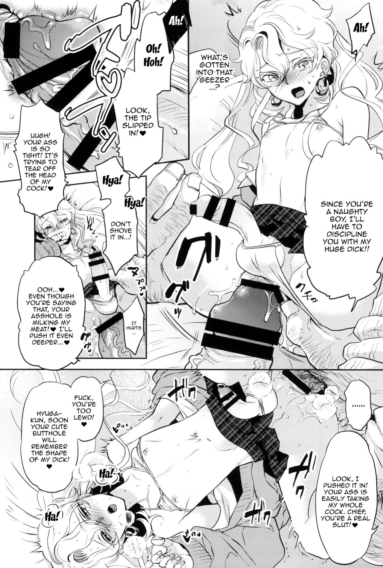 [CHERRY BLOSSOMS (Yuri)] Uchi no shachou wa Jisha no tamenara P katsu settai mo kotowarenai / For The Sake Of Our Company, Our CEO Would Even Treat Our Clients as Sugar Daddies (Phantasy Star Universe)