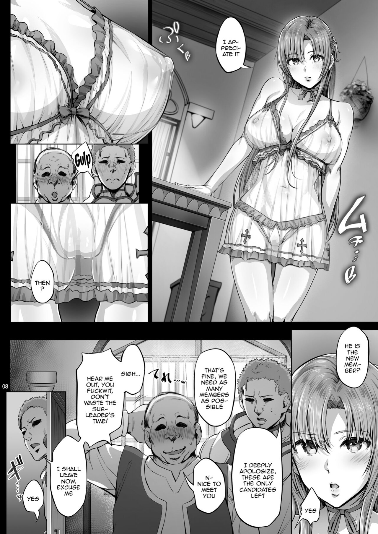 [Cior (Ken-1)] Asunama 9 (Sword Art Online)