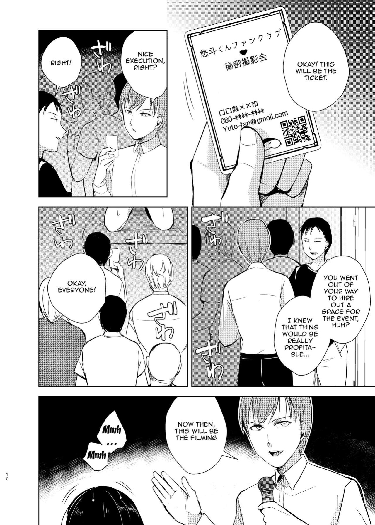 [Yadokugaeru, Shinsei Frontier (Yadokugaeru, kozi)] Kyuudou Danshi 4 Hentai Choukyou / Archery Boys 4 x Training To Be Broadcast ~The Senpais of the Club Opened a Secret Film Club~