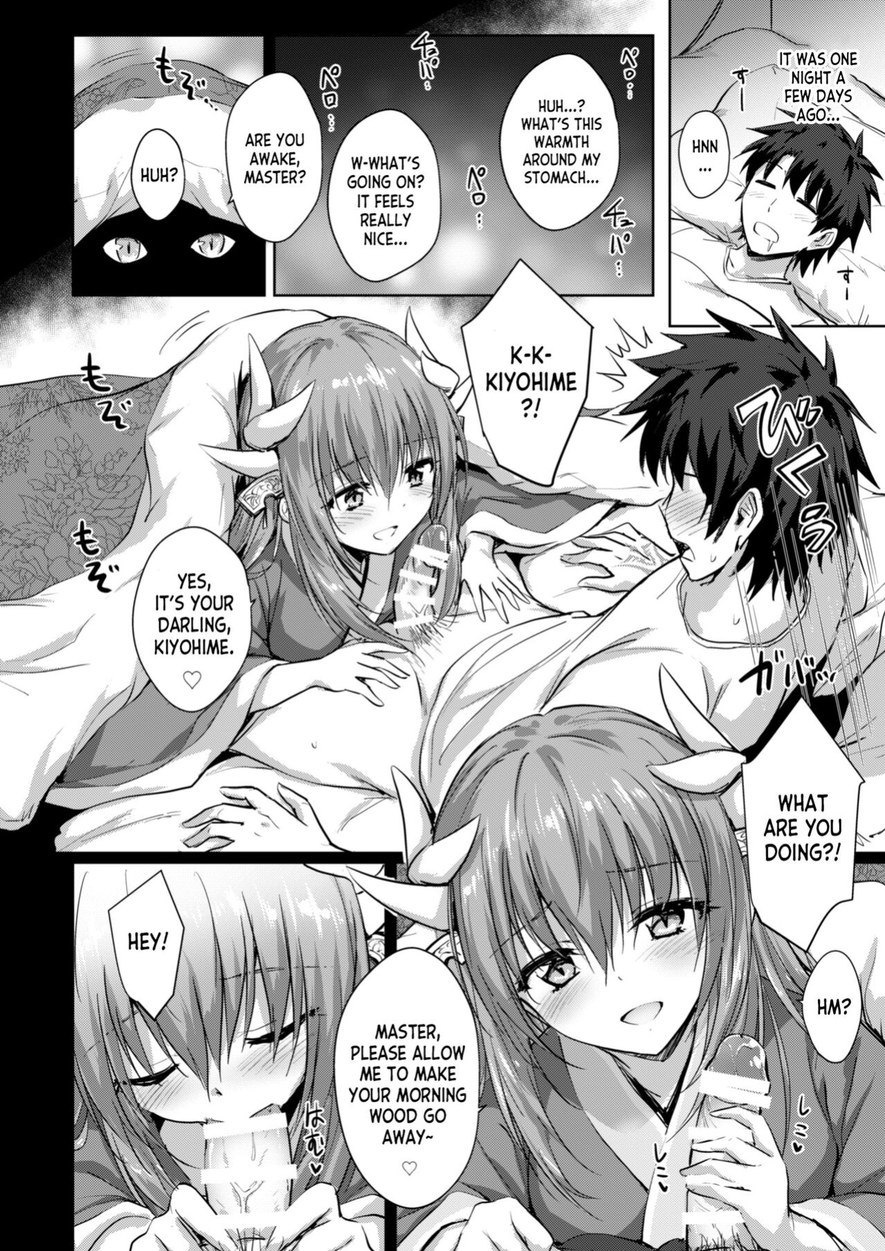 [54BURGER (Marugoshi)] Futon no Naka no Kiyohime-chan (Fate Grand Order) [desudesu]