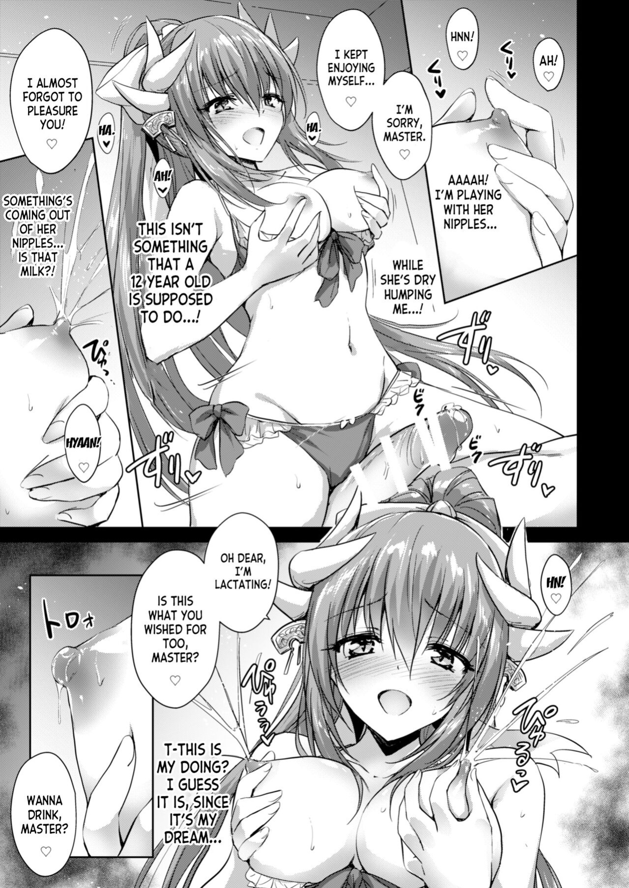 [54BURGER (Marugoshi)] Futon no Naka no Kiyohime-chan (Fate Grand Order) [desudesu]