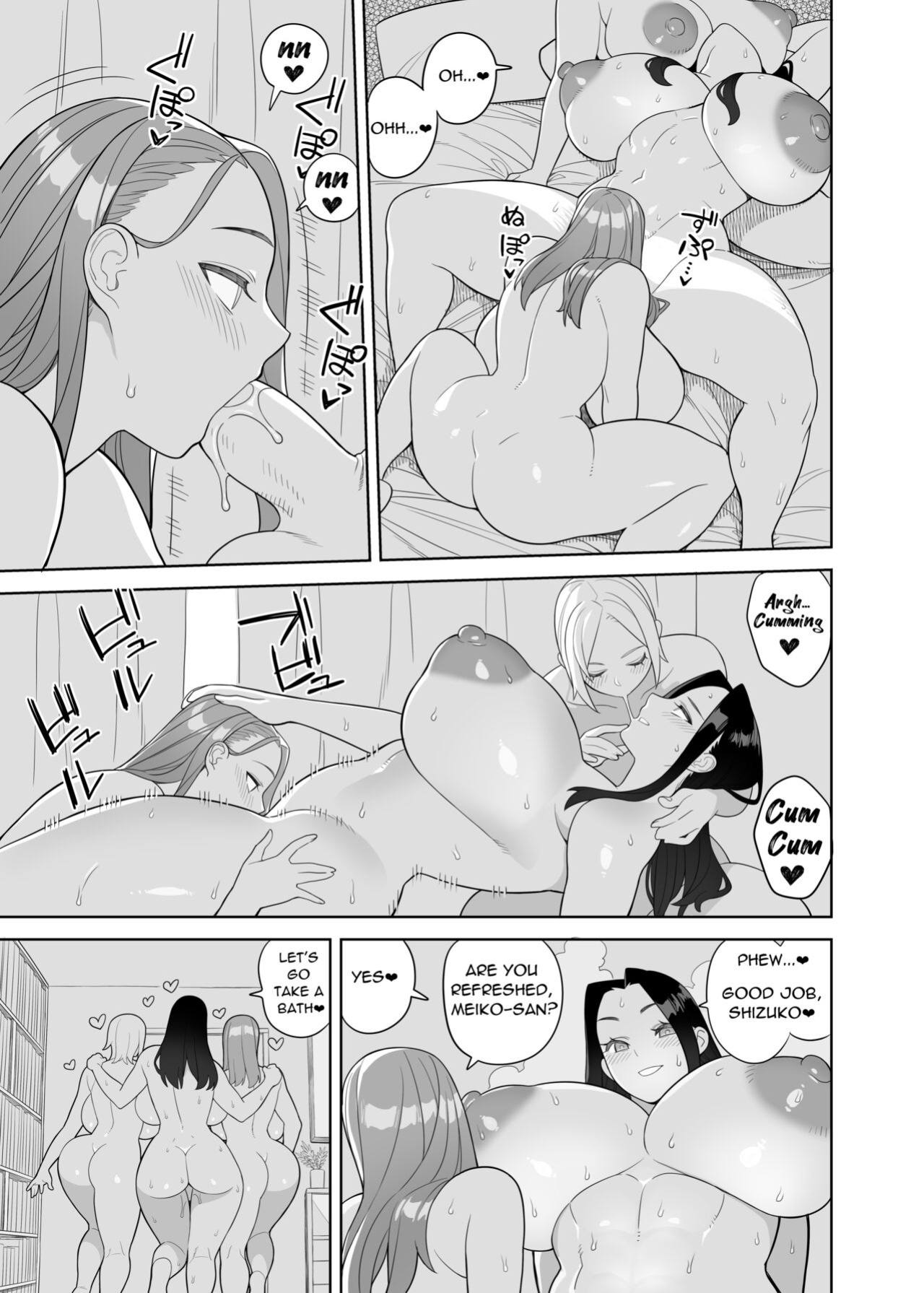 [Hidarikiki] Bakunyuu Vacation