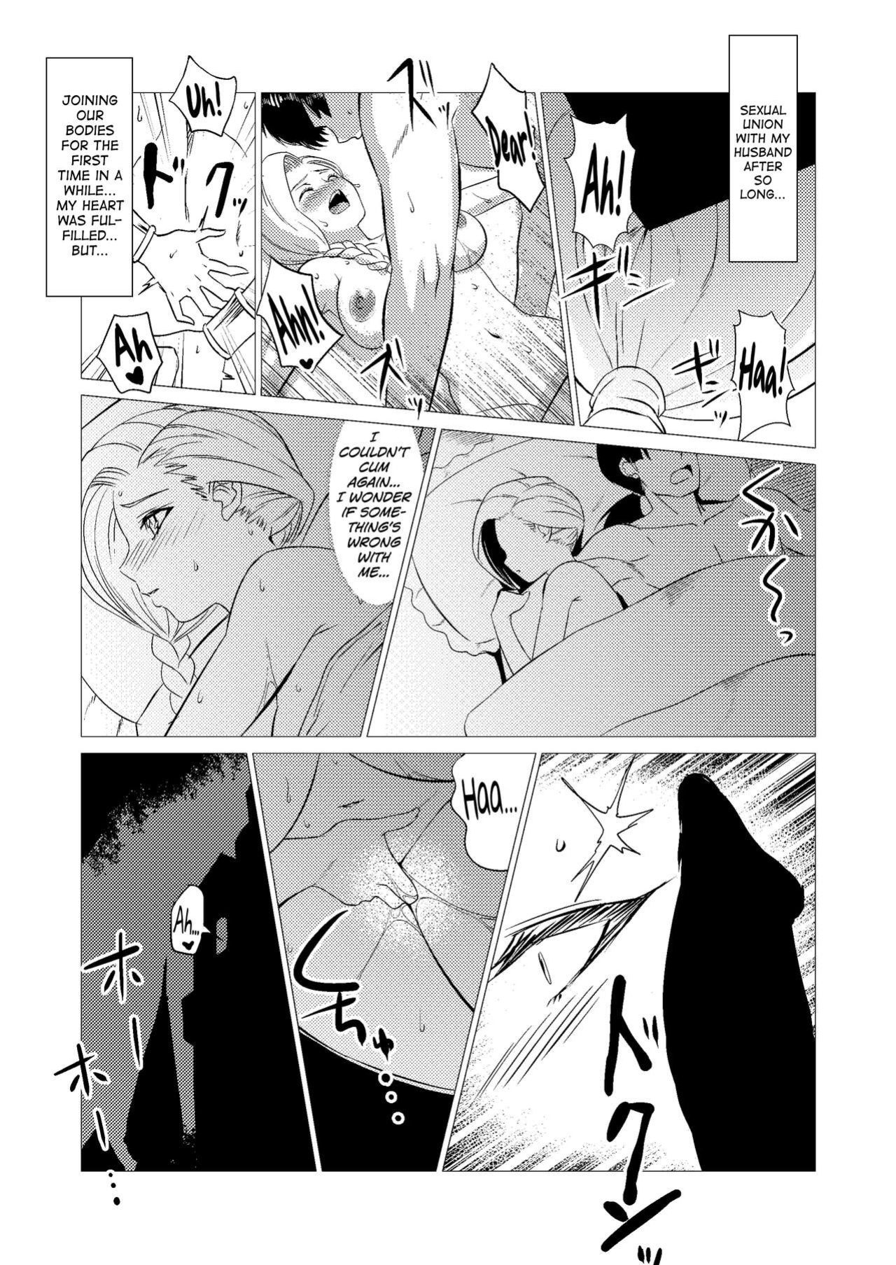[Inja no Kuruwa (Huracan)] Zoku Uma Yome Hon (Dragon Quest V) [biribiri]