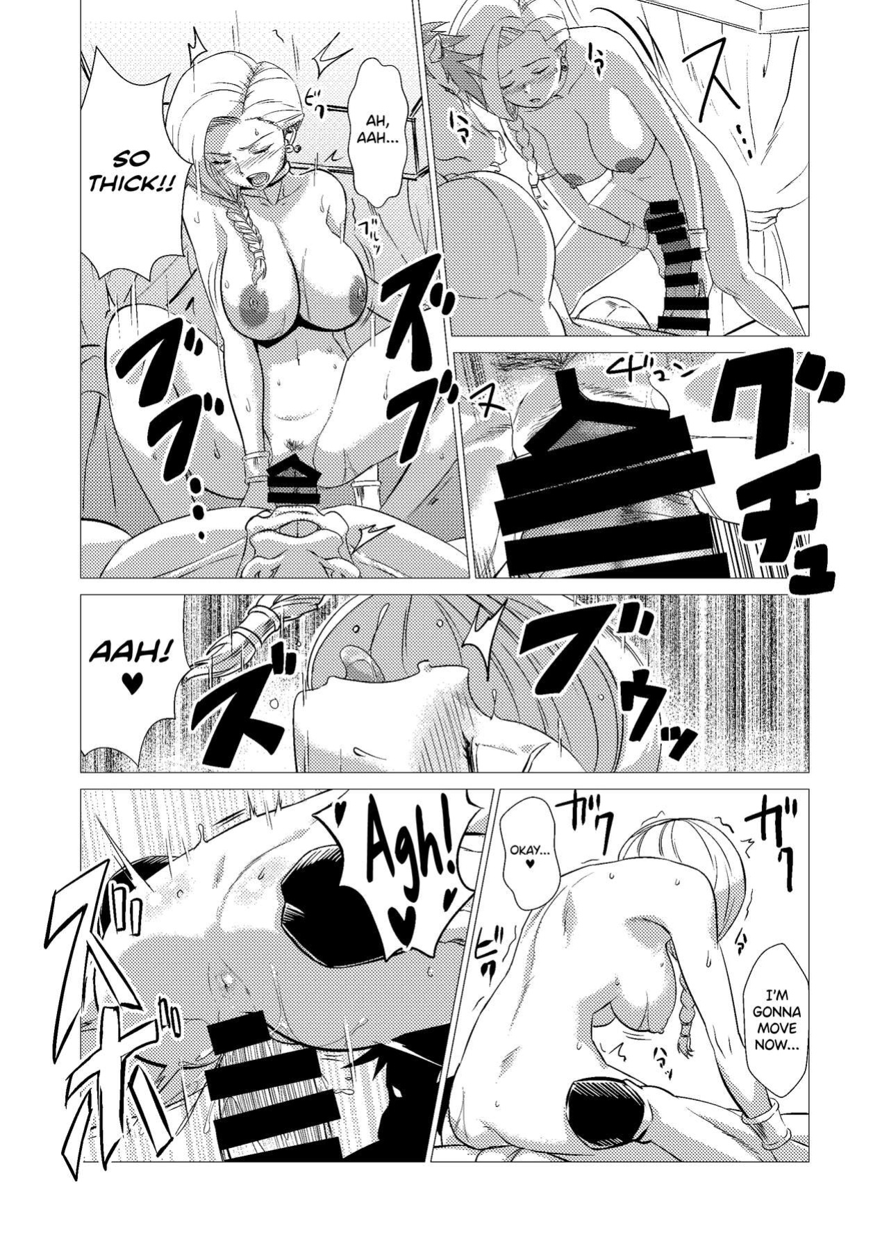 [Inja no Kuruwa (Huracan)] Zoku Uma Yome Hon (Dragon Quest V) [biribiri]