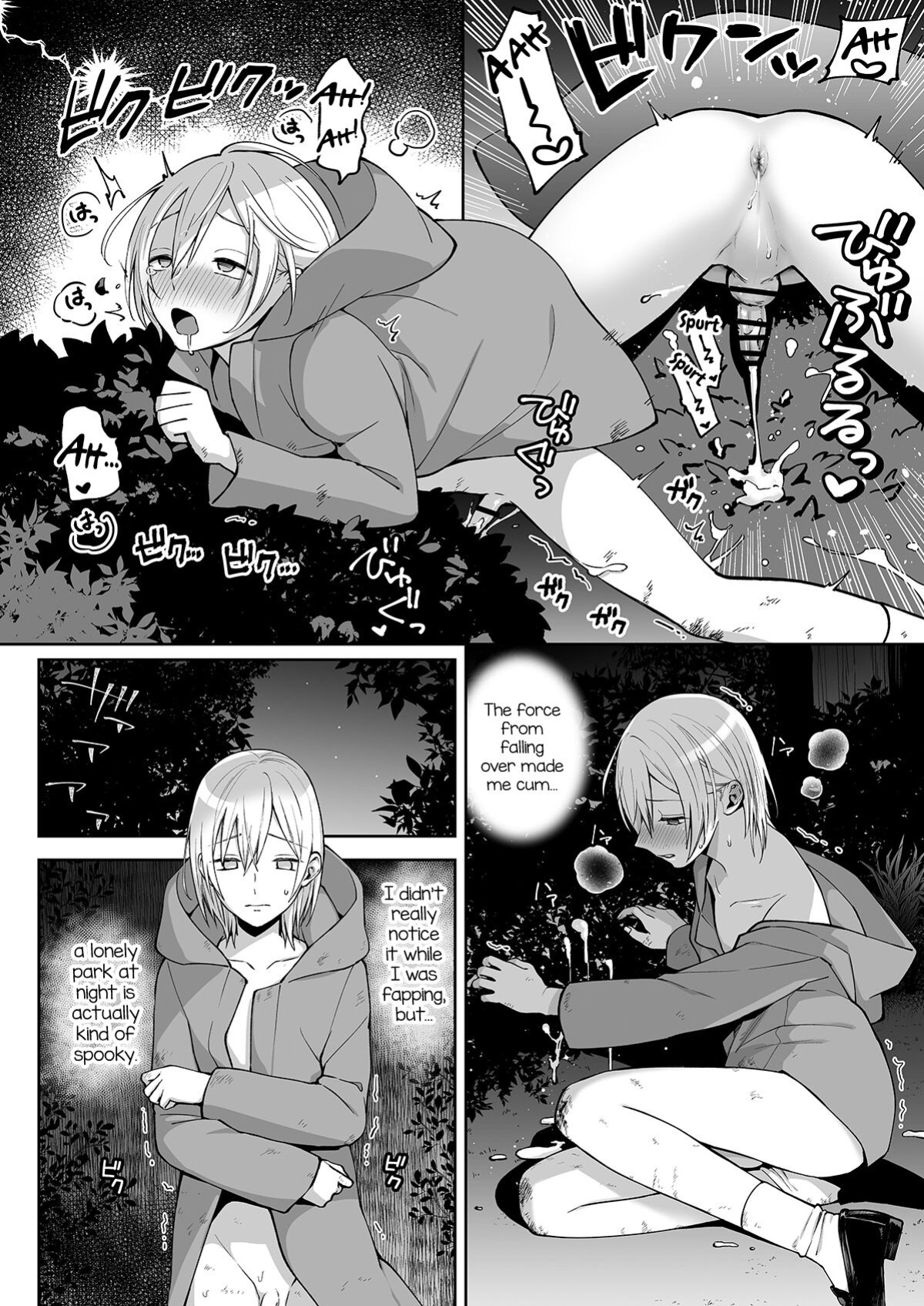 [Ishita (Ishita)] OnaNii-san, Yoru no Osanpo Roshutsu | Naked Night Stroll with my Mastur-Bro [Pub Faggots]