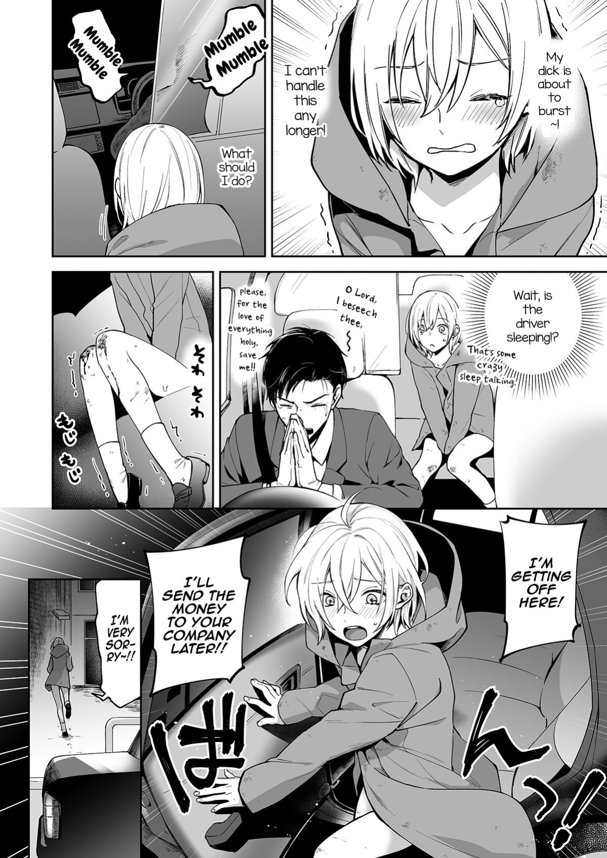 [Ishita (Ishita)] OnaNii-san, Yoru no Osanpo Roshutsu | Naked Night Stroll with my Mastur-Bro [Pub Faggots]
