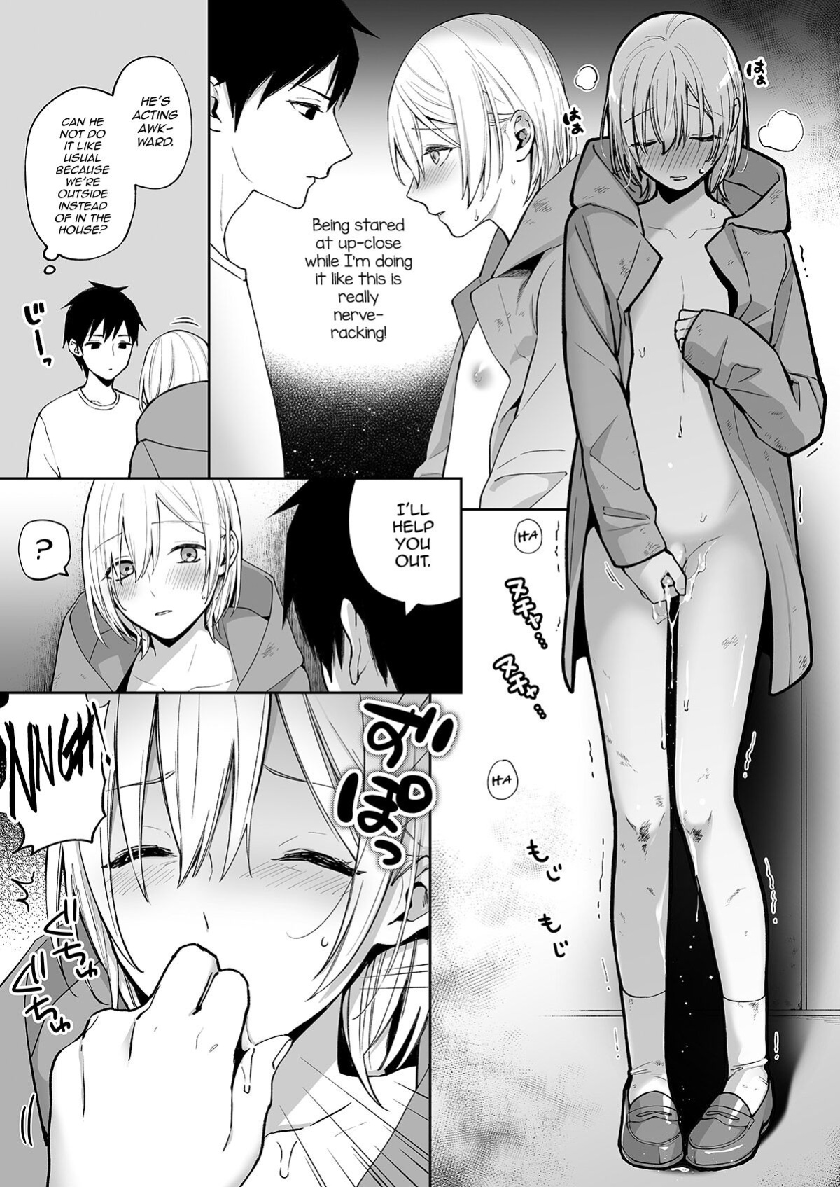 [Ishita (Ishita)] OnaNii-san, Yoru no Osanpo Roshutsu | Naked Night Stroll with my Mastur-Bro [Pub Faggots]
