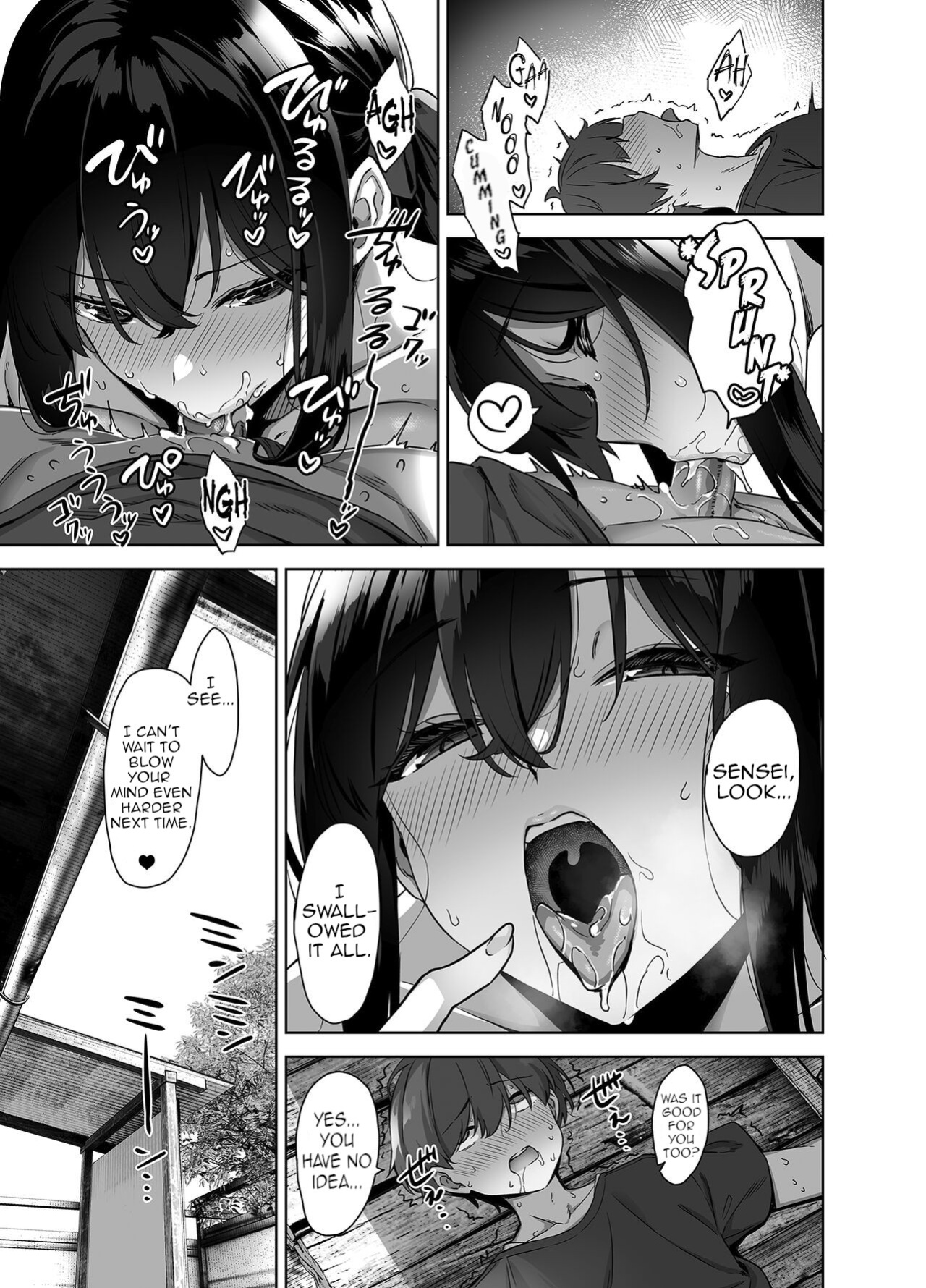 [Σ-Arts (Mikemono Yuu)] Natsu to Inaka to Yuuwaku shite kuru Dekkai Oshiego