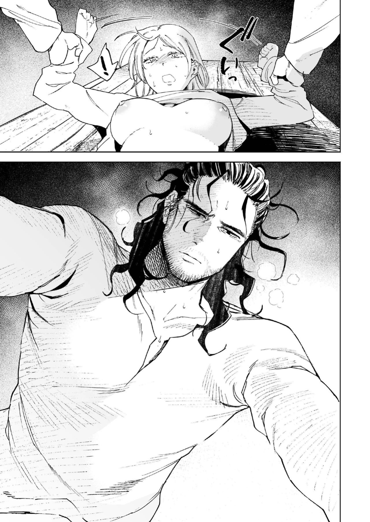 [Igedoaha] Maiden ~Shoufu ga Moto Kishi no Karyuudo ni Hirowareru Hanashi~ | Maiden ~the tale of a prostitute taken in by a former knight~