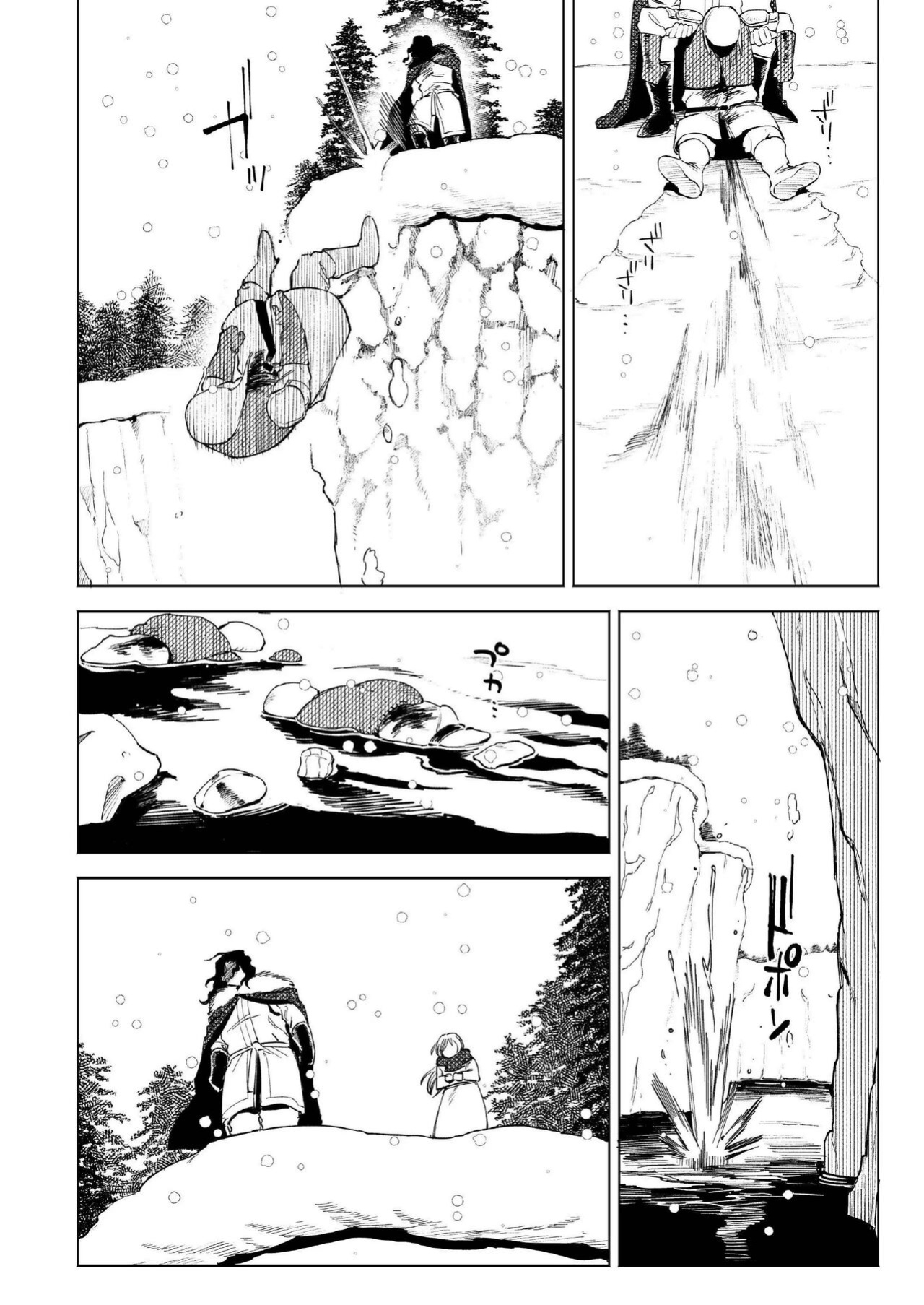 [Igedoaha] Maiden ~Shoufu ga Moto Kishi no Karyuudo ni Hirowareru Hanashi~ | Maiden ~the tale of a prostitute taken in by a former knight~