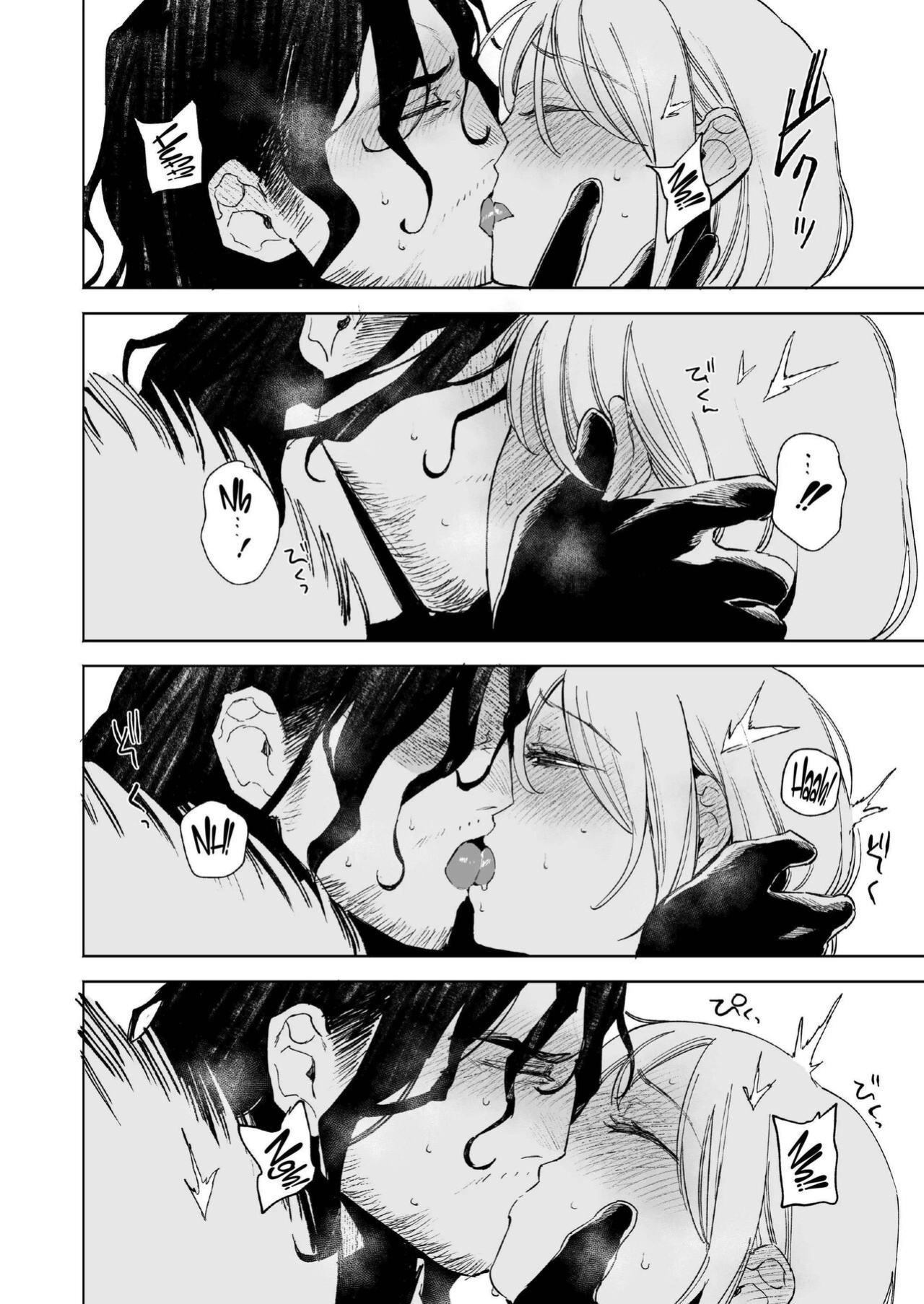 [Igedoaha] Maiden ~Shoufu ga Moto Kishi no Karyuudo ni Hirowareru Hanashi~ | Maiden ~the tale of a prostitute taken in by a former knight~