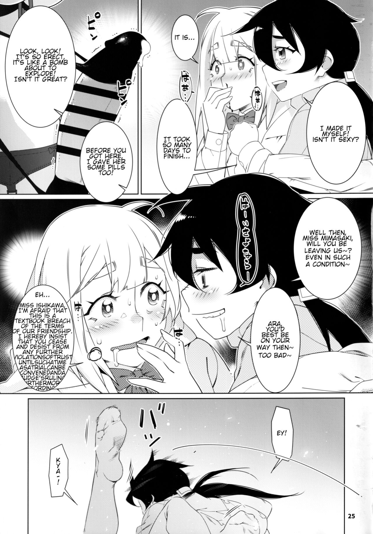 (COMITIA145) [Otonano Omochiya (Hirokawa)] Otonano Omochiya 22