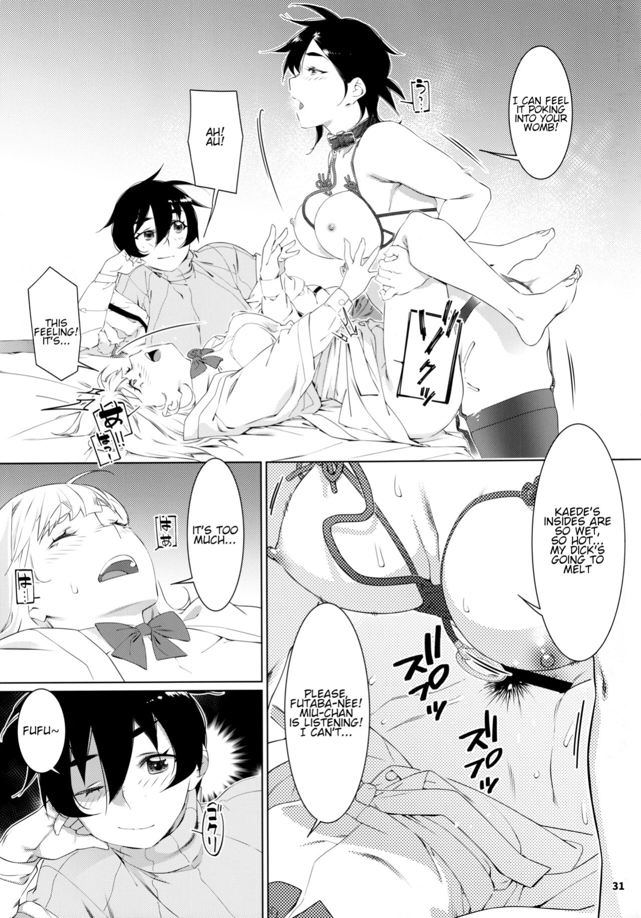 (COMITIA145) [Otonano Omochiya (Hirokawa)] Otonano Omochiya 22