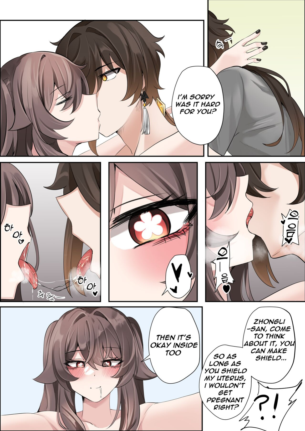 [bubo] Contract (remake) - A Hu Tao x Zhongli Hentai Comic (Genshin Impact) [ZTN translation]