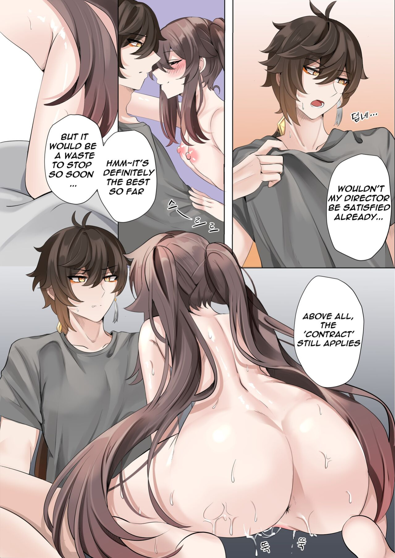 [bubo] Contract (remake) - A Hu Tao x Zhongli Hentai Comic (Genshin Impact) [ZTN translation]