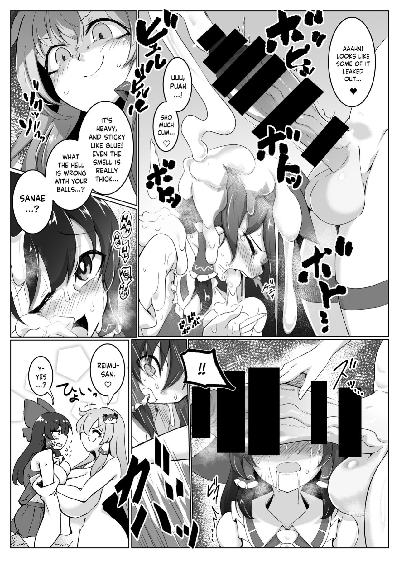 [Hadairo Rooibos Tea (Pandain)] Reimu-san, Mata! Ecchi Shimashou! (Touhou Project)