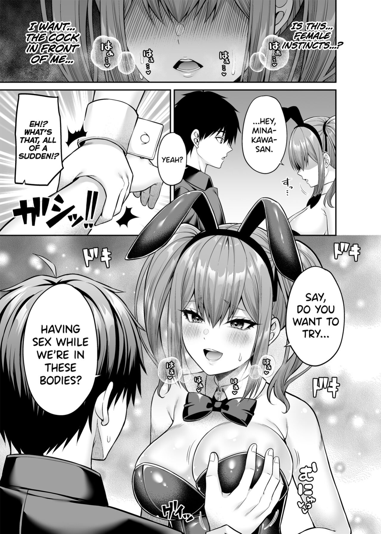[Fujiya (Nectar)] Watashi no Karada, Okashi Shimasu. Bunny Girl Edition
