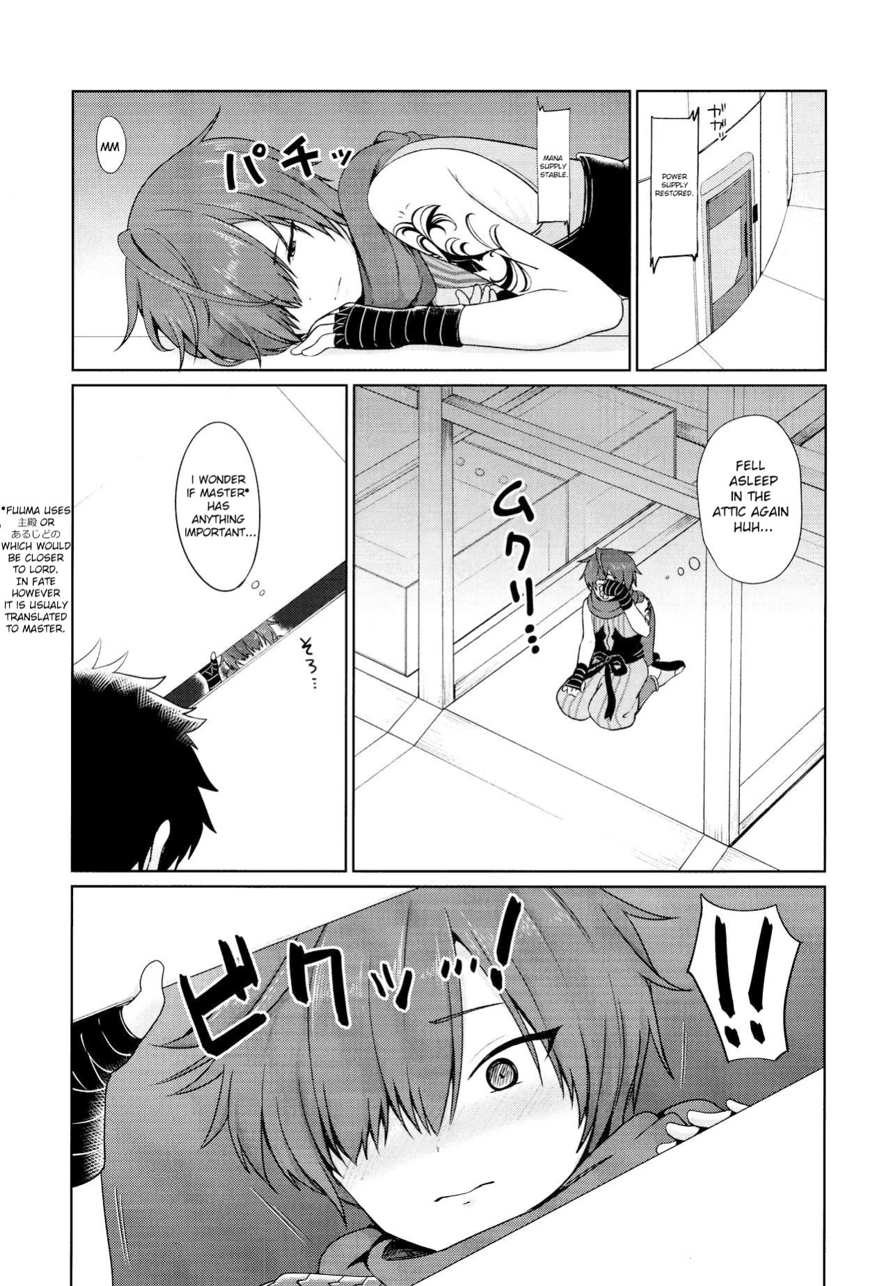 [Toitoikai (Toitoi)] Aruji-dono ni Gomennasai | I'm Sorry, Master (Fate/Grand Order)