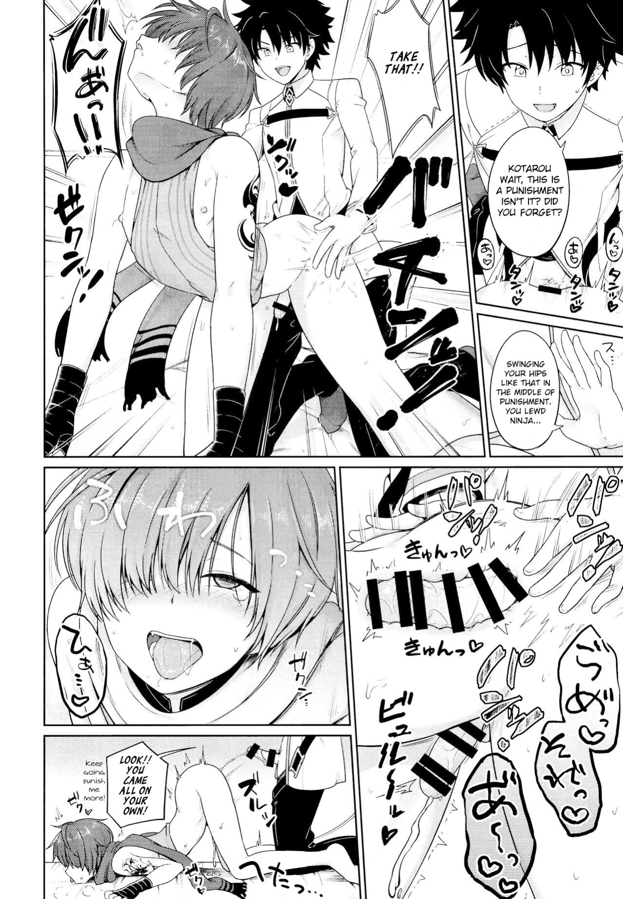 [Toitoikai (Toitoi)] Aruji-dono ni Gomennasai | I'm Sorry, Master (Fate/Grand Order)