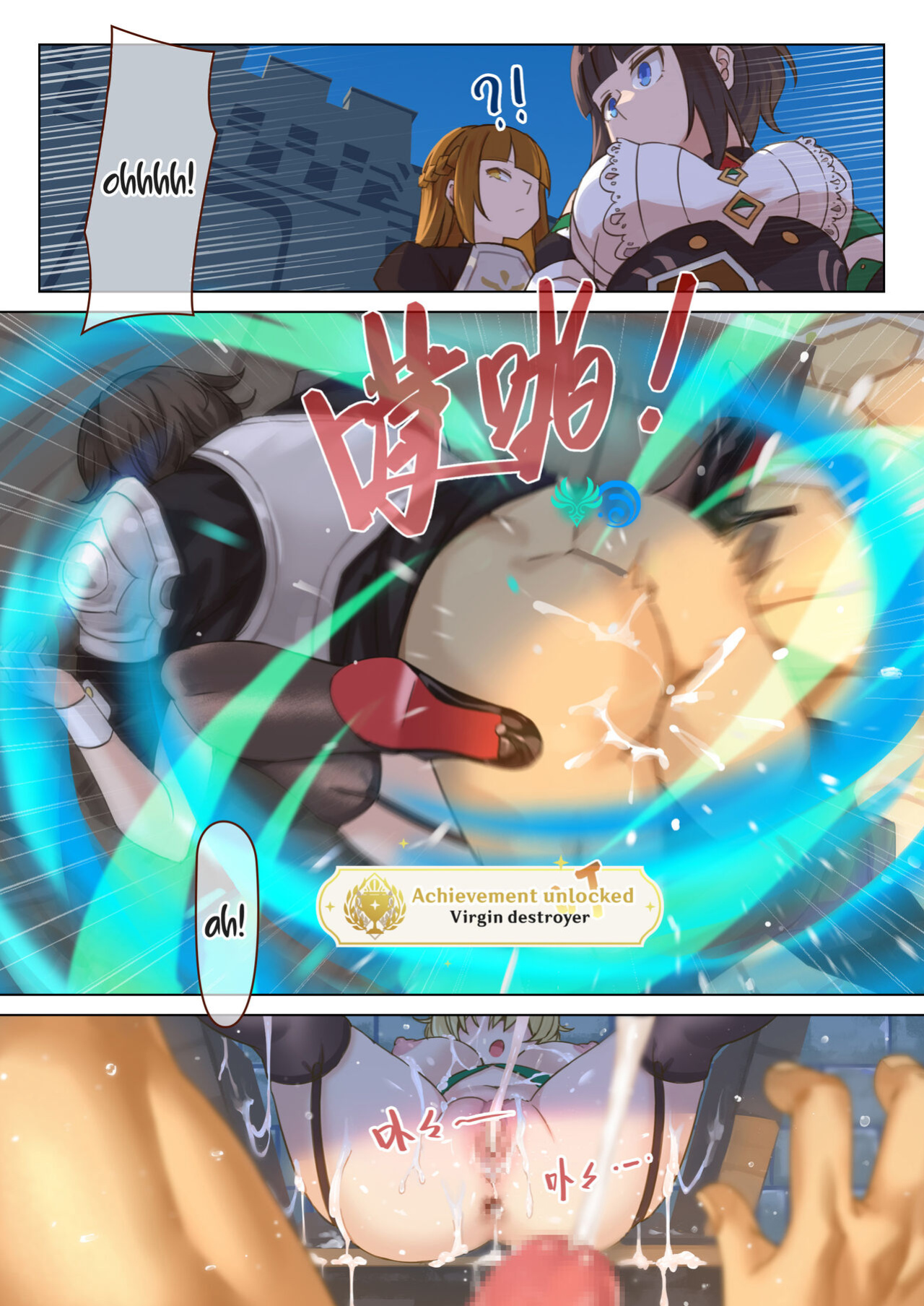 [VYCMa] Mondstadt Spring Festival Act 2 Interlude (Genshin Impact)