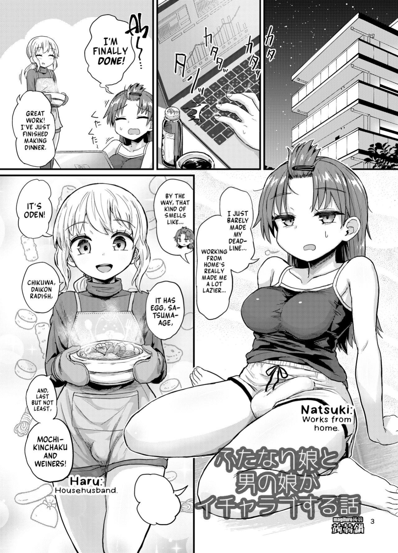 [Konnyaku Nabe (magifuro Konnyaku)] Futanari Musume to Otokonoko ga Icha Love suru Hanashi [A Cool Person]