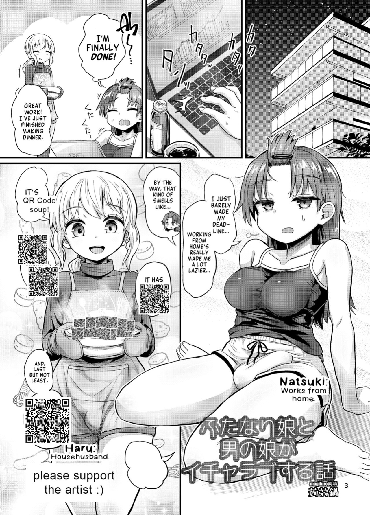 [Konnyaku Nabe (magifuro Konnyaku)] Futanari Musume to Otokonoko ga Icha Love suru Hanashi [A Cool Person]