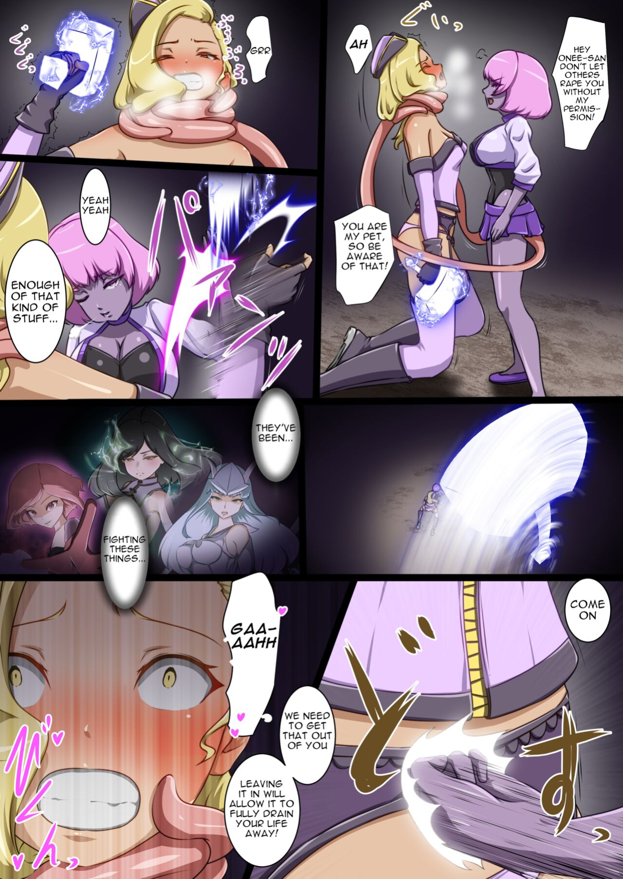 [Dew] Uchi no Ko ga Ecchi na Teki to Tatakatte Haiboku suru Hanashi ～Arashiko hen 3～