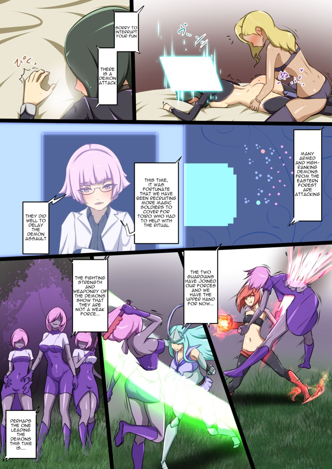 [Dew] Uchi no Ko ga Ecchi na Teki to Tatakatte Haiboku suru Hanashi ～Arashiko hen 2～ [ENG]