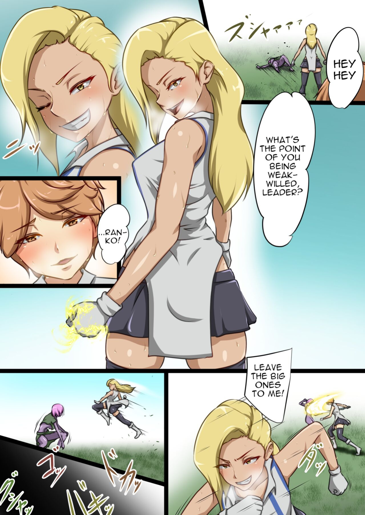 [Dew] Uchi no Ko ga Ecchi na Teki to Tatakatte Haiboku Suru Hanashi ~Ranko Hen 1~ [ENG]
