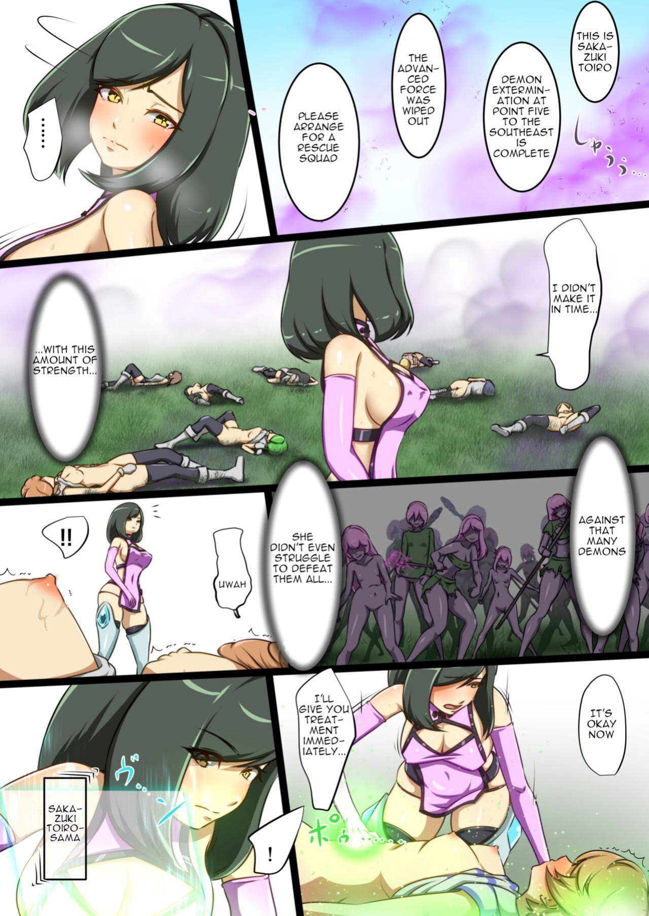 [Dew] Uchi no Ko ga Ecchi na Teki to Tatakatte Haiboku Suru Hanashi ~Ranko Hen 1~ [ENG]