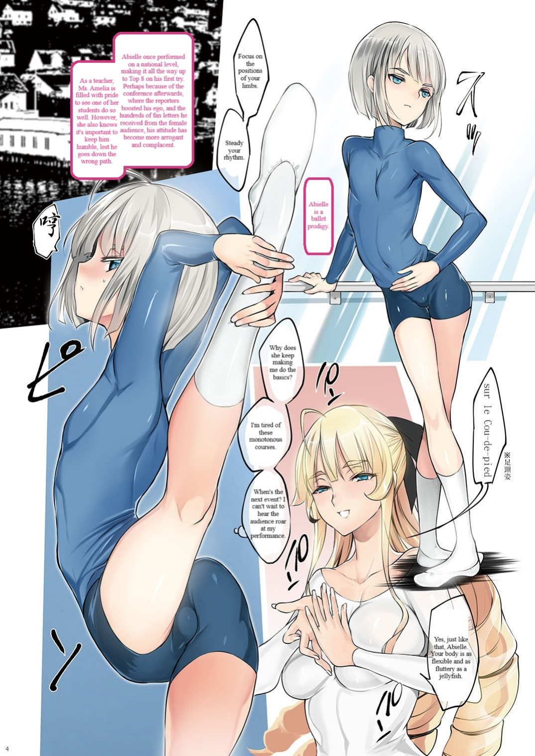 [Shoshi Magazine Hitori (Coin RAND) Mori no Manabiya (Shounen) (Fan Translation)