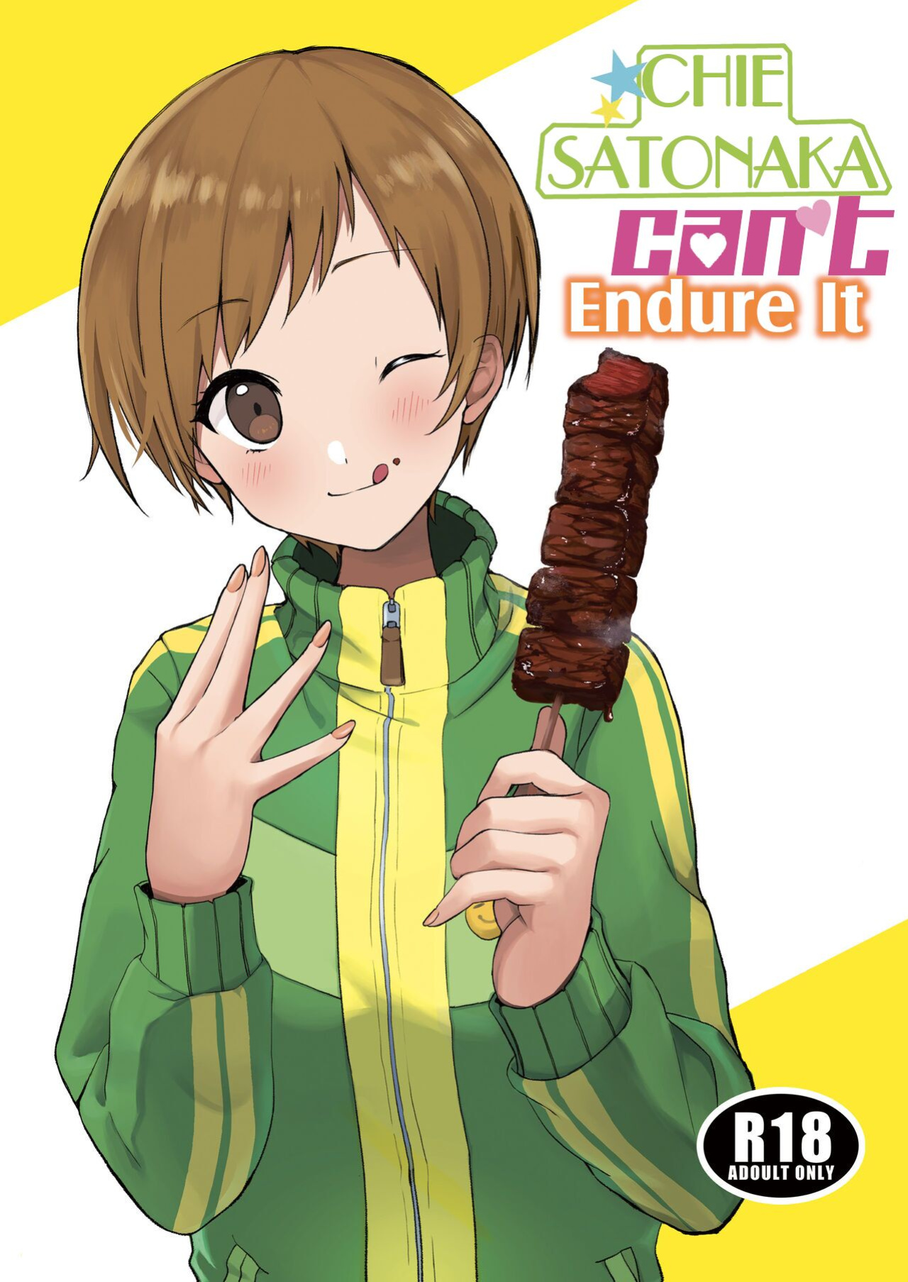 [AAA (Koyuki)] Satonaka Chie wa Gamandekinai | Chie Satonaka Can't Endure it (Persona 4)