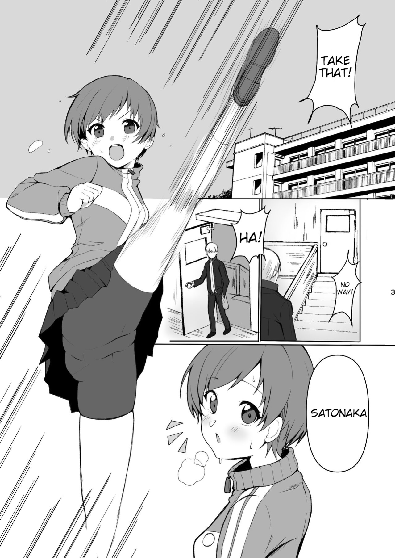 [AAA (Koyuki)] Satonaka Chie wa Gamandekinai | Chie Satonaka Can't Endure it (Persona 4)
