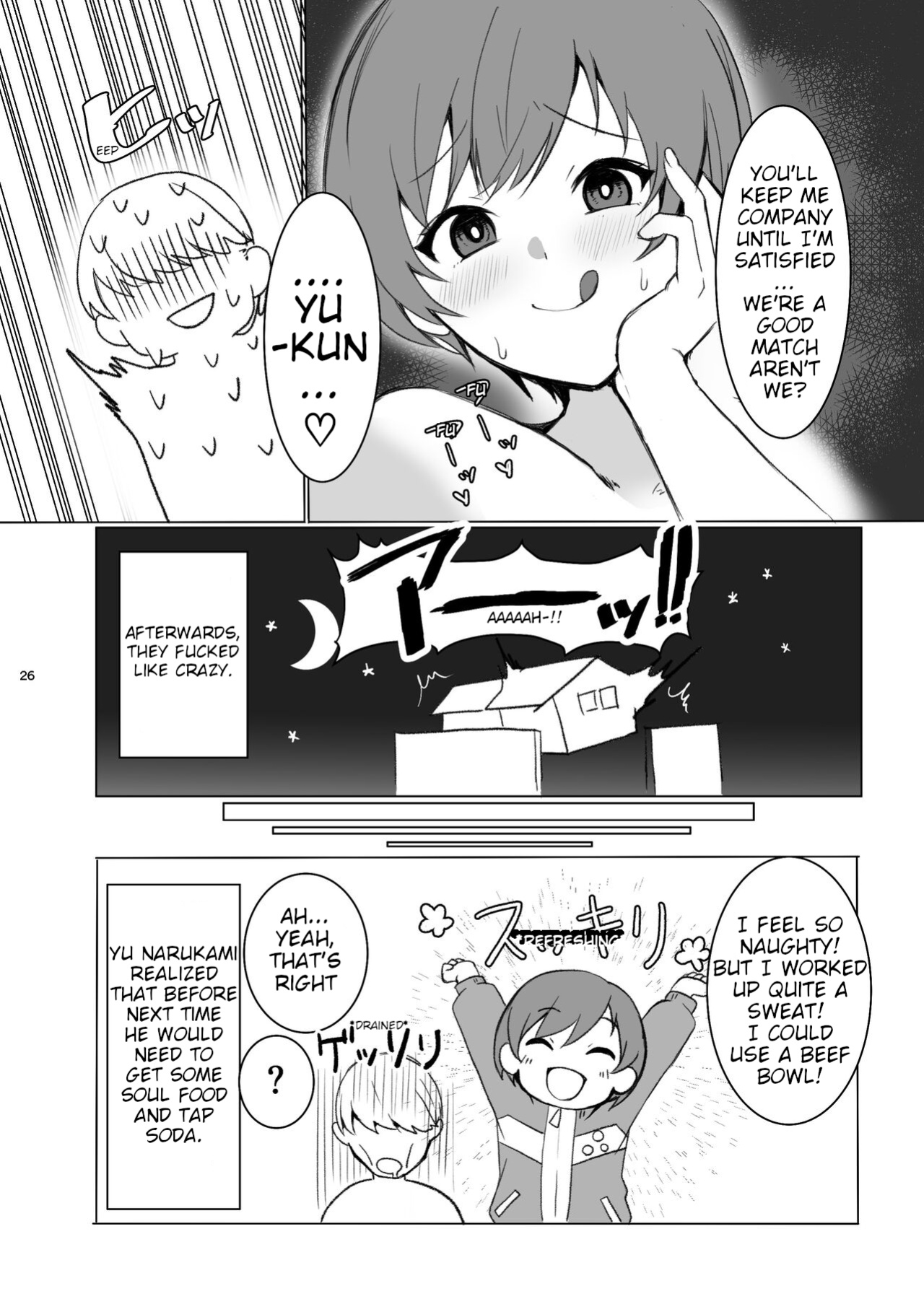 [AAA (Koyuki)] Satonaka Chie wa Gamandekinai | Chie Satonaka Can't Endure it (Persona 4)
