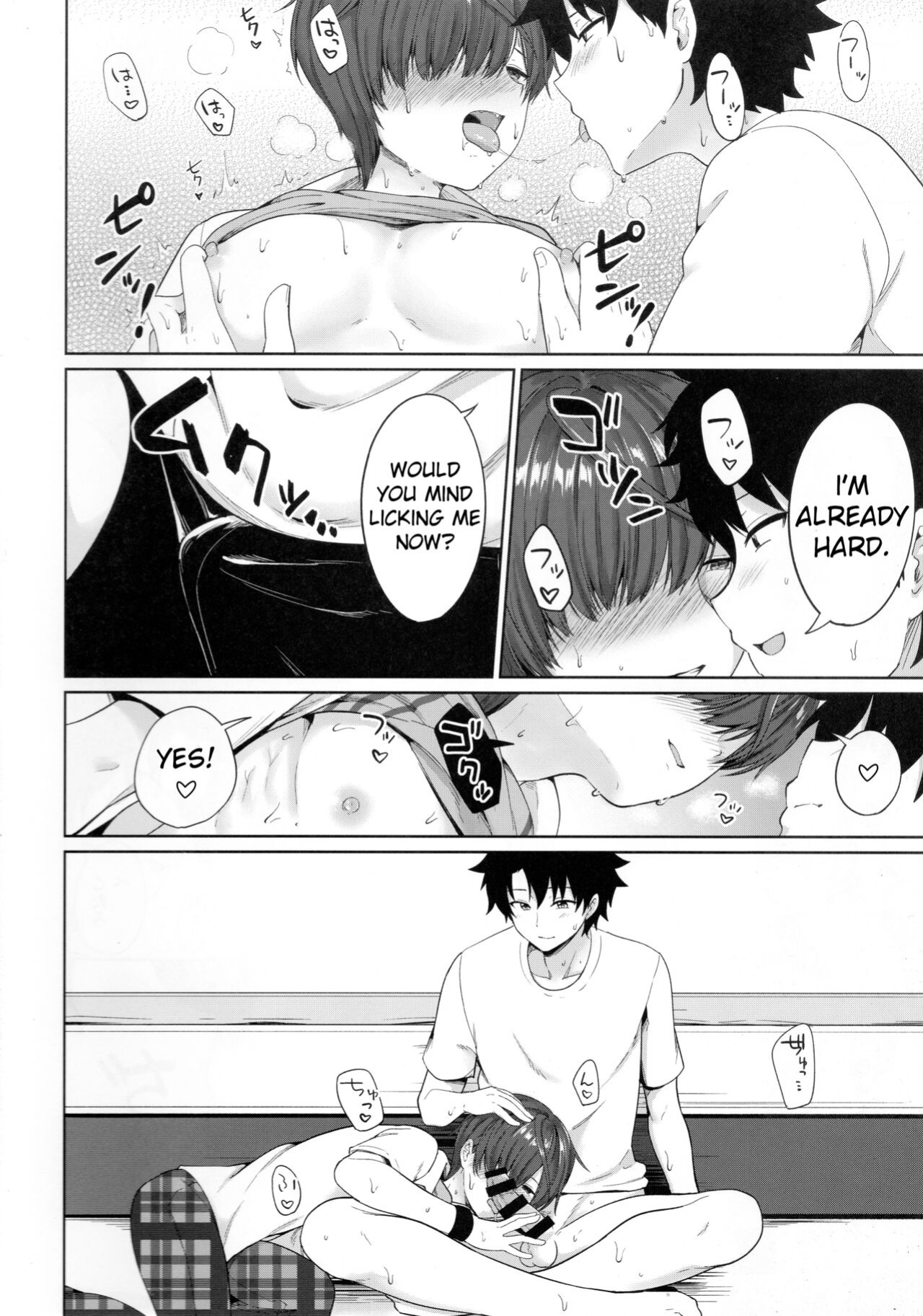 [Toitoikai (Toitoi)] Natsu, Asedaku no Kouhai to | Summer With My Sweat Soaked Kouhai (Fate/Grand Order)