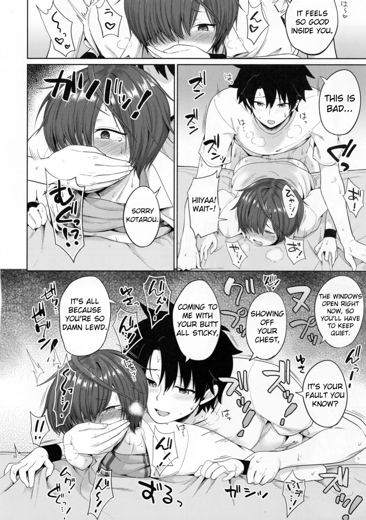 [Toitoikai (Toitoi)] Natsu, Asedaku no Kouhai to | Summer With My Sweat Soaked Kouhai (Fate/Grand Order)